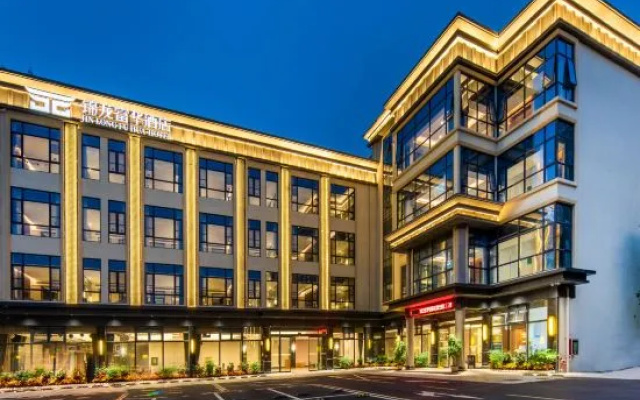 Jinlong Fuhua Hotel (Pingshan High-speed Railway Station Jinlong Metro Station) – Exterior – Shenzhen