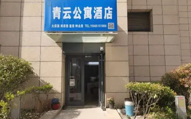 Qingyun Apartment Hotel