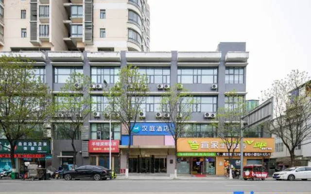 HanTing Hotel (Tianmen Yijia Plaza) – Exterior – Tianmen