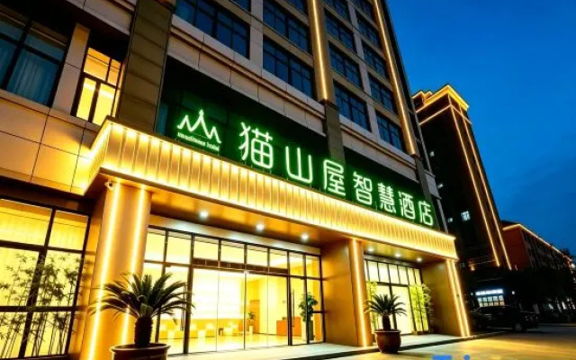 Maoshanwu Smart Hotel (Changzhou North Station Store) – Exterior – Wuxi
