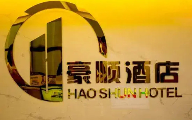 Mangshi Haoshun hotel