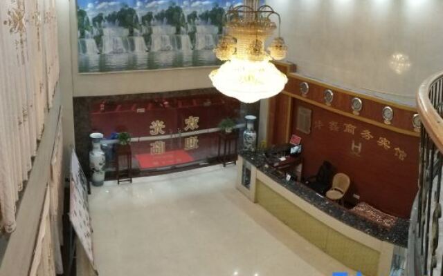 Zijin Huaxin Business Hotel
