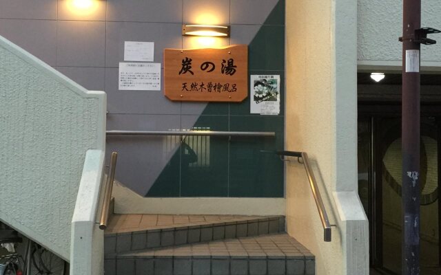 Suminoyu Hotel