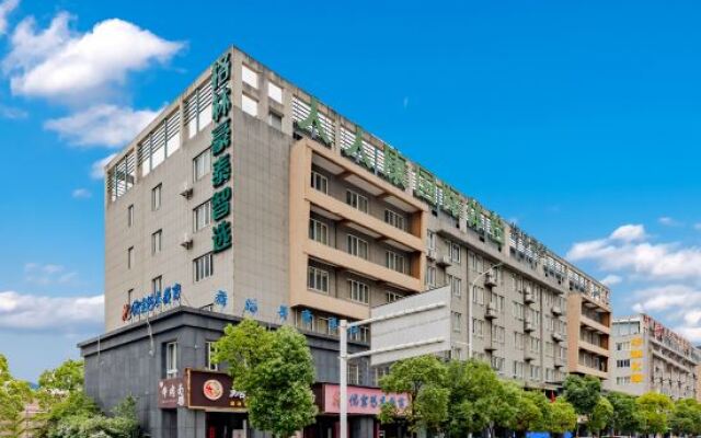 GreenTree Zhixuan Hotel (Anqing University Town)