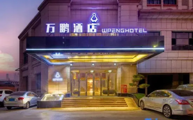 Wanpeng Hotel