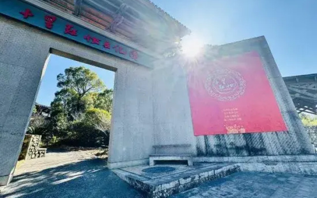 Ningbo Ninghai Atour Hotel