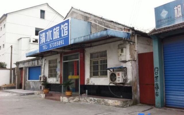 Qingshui Hostel