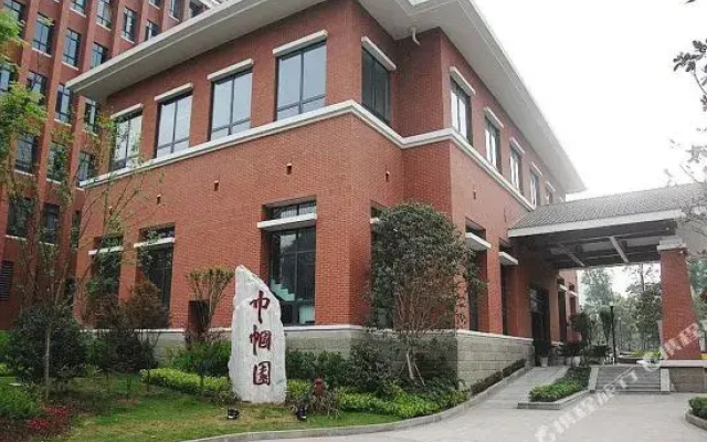 Jin Guo Tao Ran Hotel