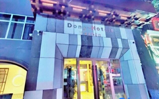 Rezen Dong Hotel (Harbin Railway Station)