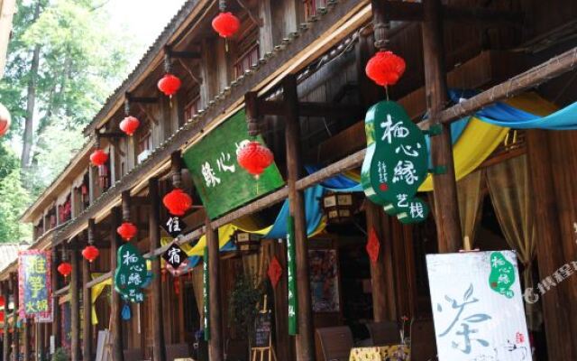 Shangli Ancient Town Xixinyuan Inn