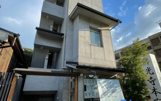 Suite Stay Kyoto