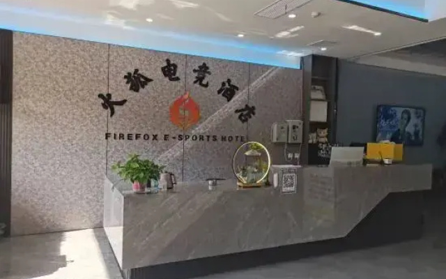 Firefox E-sports Hotel