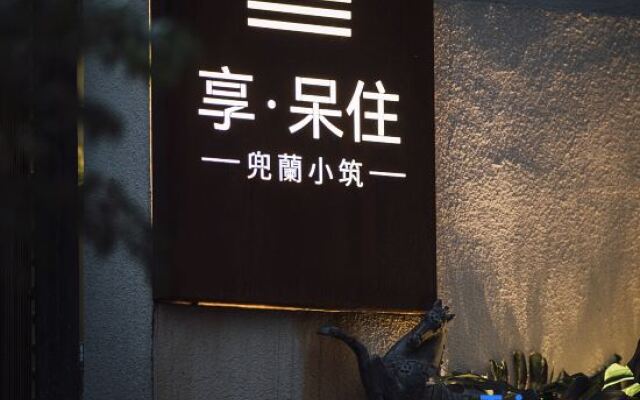 Xiang·Stay Homestay (Xingyi Wanfenglin Branch)