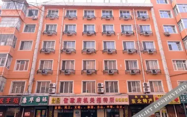 哈尔滨省政府机关招待所