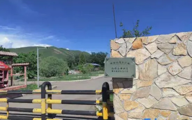 Xinyi Self-driving Camp Nalati East gate