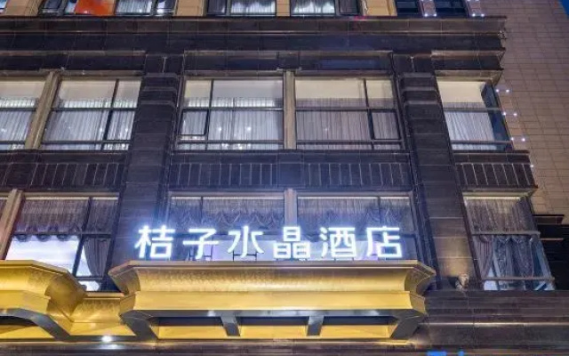 Xin Kaiyuan Hotel