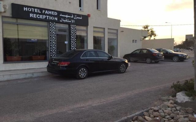 Hotel Fahd