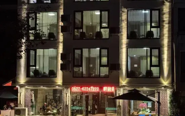 Yandangshan Jiari Hotel
