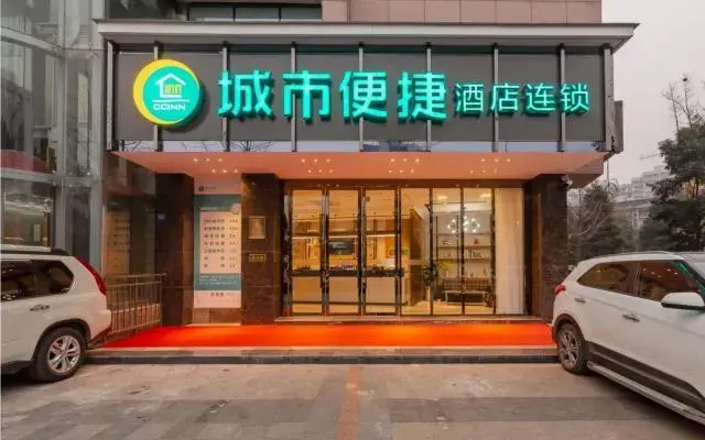 City Comfort Inn Chengdu Wenjiang Passenger Center