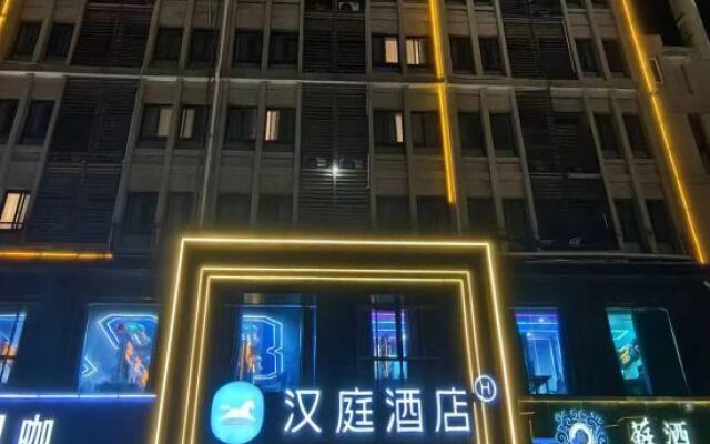 Hanting Premium Hotel Suqian Sihong Galaxy International Plaza