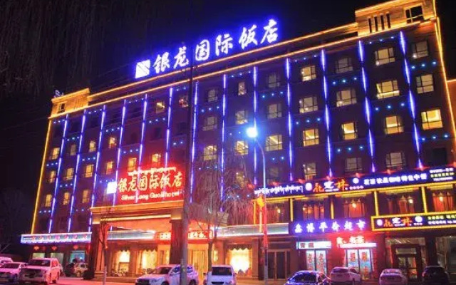 Yinlong International Hotel