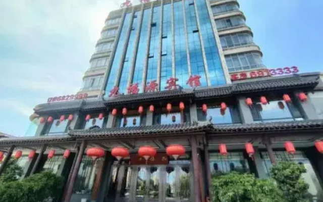 Lingyuan Jiufuyuan Hotel