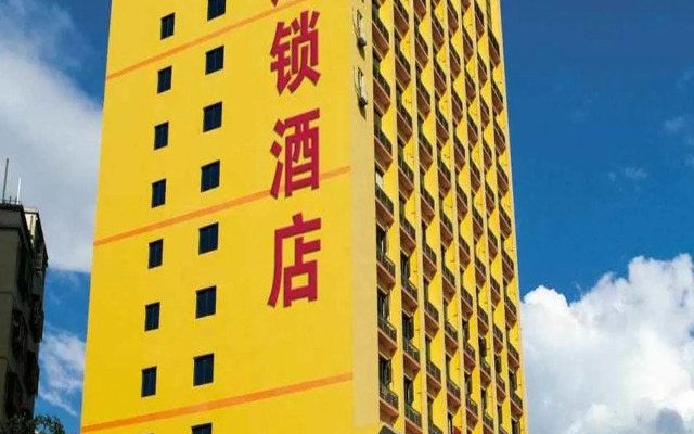 7 Days Inn Haikou Hong Kong City Branch
