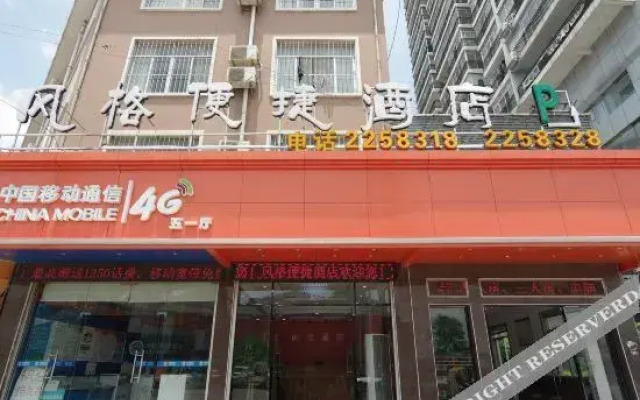 OYO Style Convenience Hotel (Nanning Jiangnan Wuyi Road)