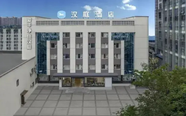 Hanting Hotel (Chongqing Xinpaifang Longhu)