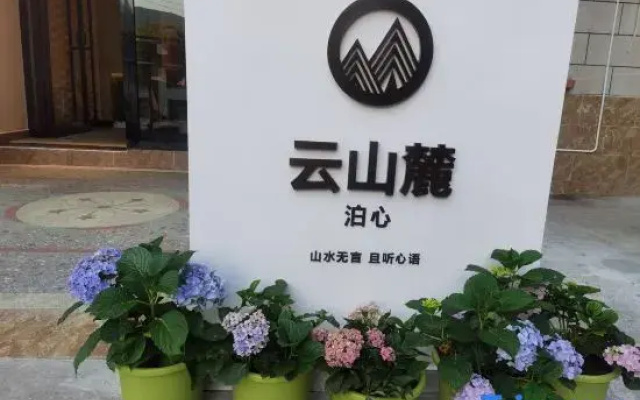Yunshan Yu. Boxin Homestay (Jinggangshan Tourist Service Center)