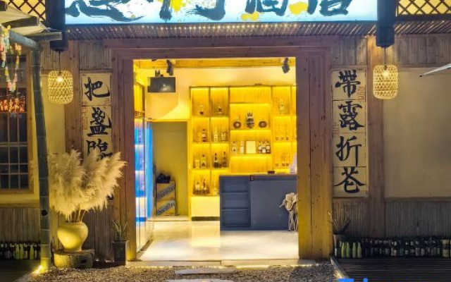 Cloud Bamboo Retreat | Avatar Mountains ,3-min walk to the  Zhangjiajie Forest Park – Exterior – Zhangjiajie