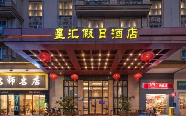 Shining Star Holiday Hotel