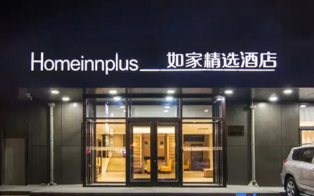 Homeinn Plus Hotel (Shenyang Shenbei University Town Shenbei Huaqiang Square)