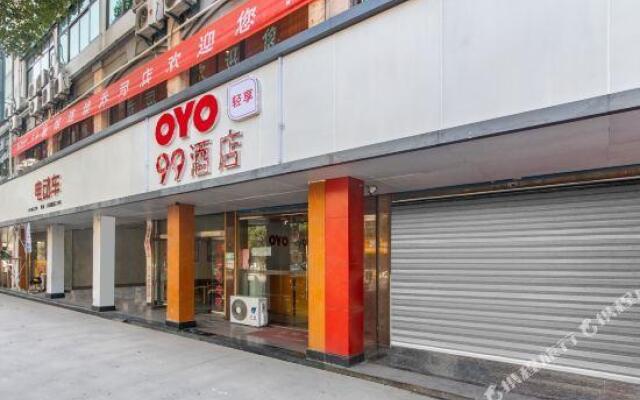 99 Inn Hangzhou Qiaosi Subway Station