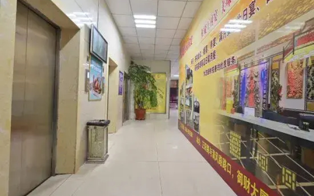 Yucai Business Hotel