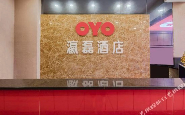 Super 8 Hotel (Chengdu University of Traditional Chinese Medicine Provincial Hospital Subway Station)