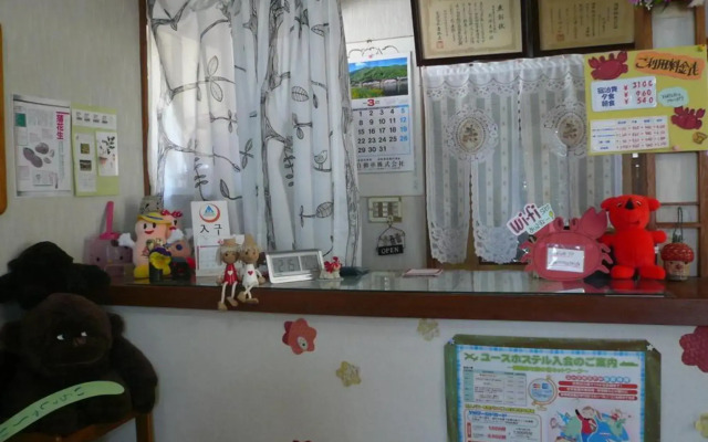 Kujukurihama Shirako Youth Hostel