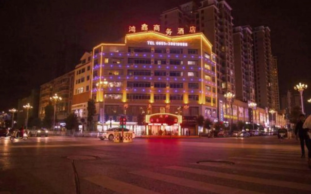 HongXinHotel