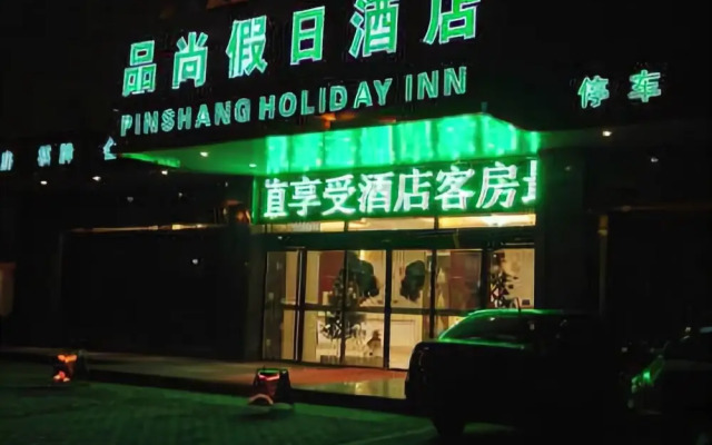 Chaohu Pinshang Holiday Hotel