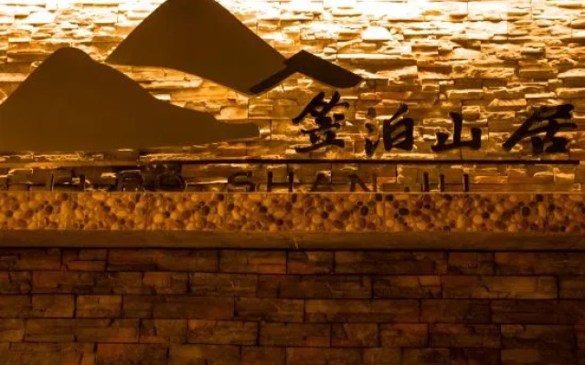 Libo Boutique Guesthouse – Exterior – Xiangxi