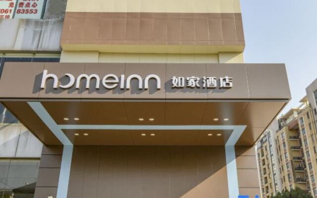 Home Inn (Wuxi Qingqi Road Wanda Plaza)