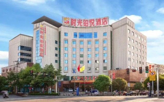 PULLYEAH Hotel