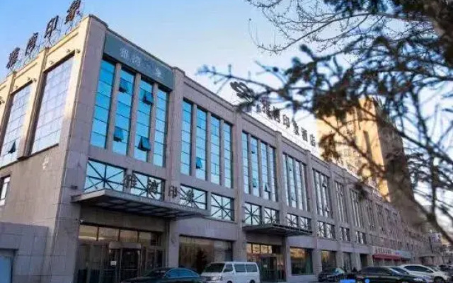 Yawan Impression Business Hotel (Songyuan Jinjiang Street store)