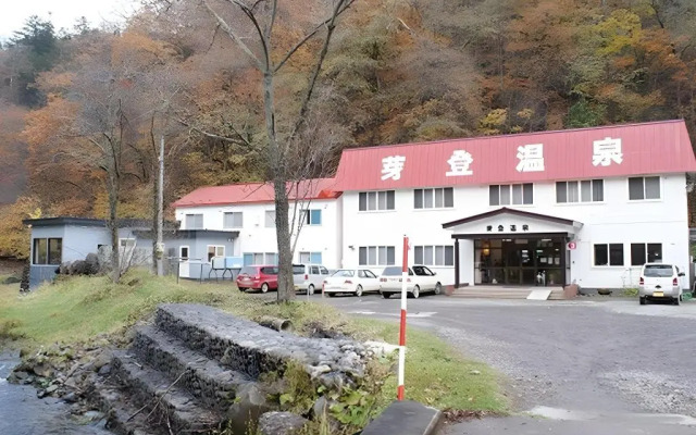 Metou Onsen Hotel