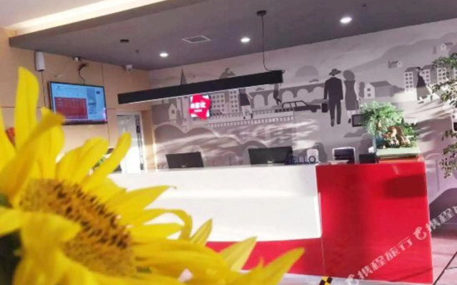 Shankee Hotel (Xianyang Qindu Beishangzhao)