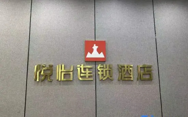 Yueyi Hotel