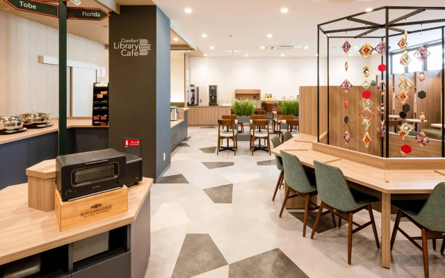 Comfort Hotel Matsuyama