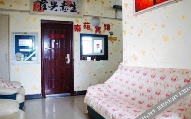 Nanyuan Hotel