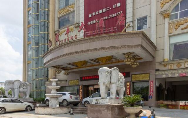 Yifeng Holiday Theme Hotel