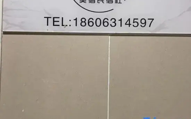 Weihai Yuehai House
